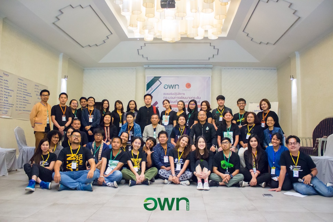 Jutamas_Capacitybuilding